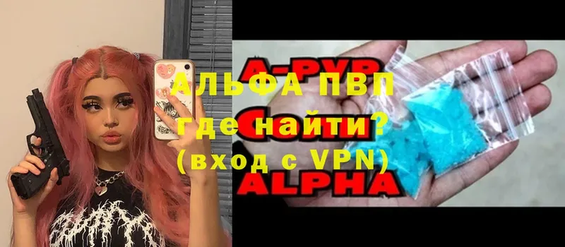 Alpha PVP крисы CK  hydra ссылки  Пошехонье 