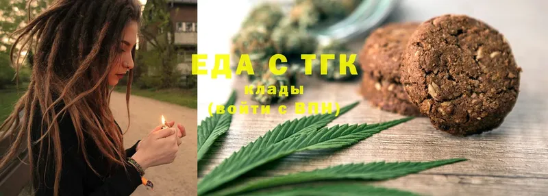 наркота  Пошехонье  Canna-Cookies конопля 