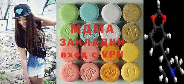 mdpv Бронницы