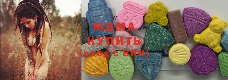 MDMA молли  купить   Пошехонье 